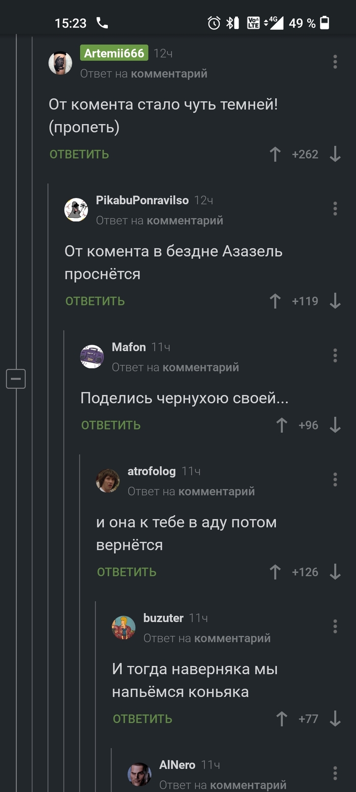    , , 