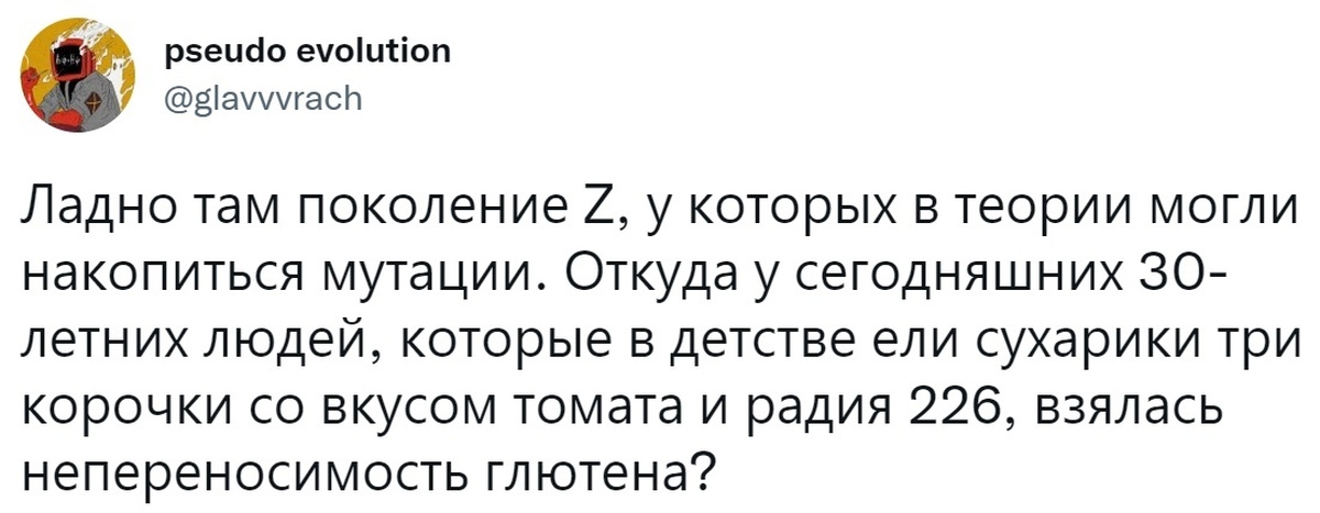 Ладно там. Водка не во вред мне сегодня 30 лет. Мне сегодня 30 лет водка не во вред картинка.