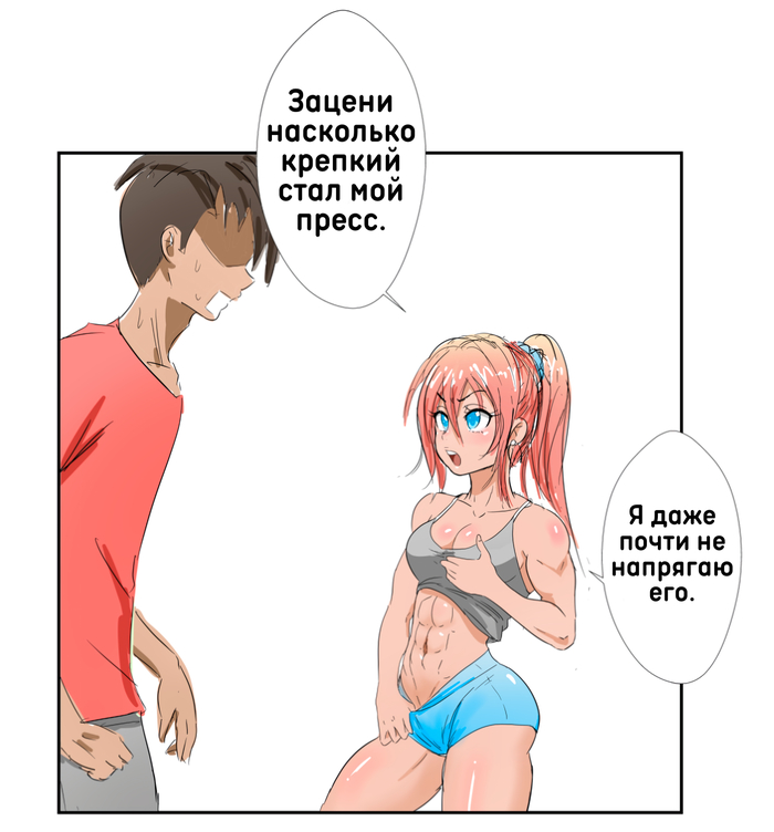 Результаты тренировок