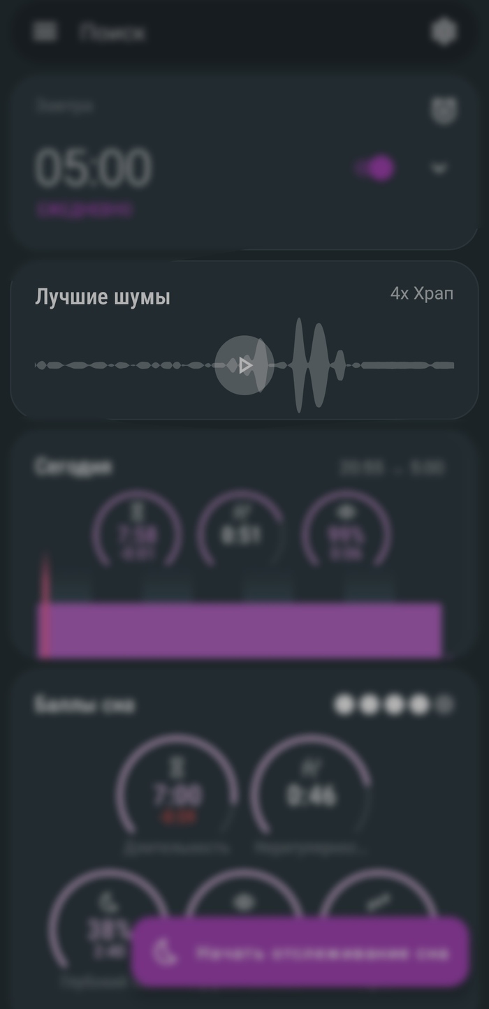  -   , ,   Android, Sleep, 