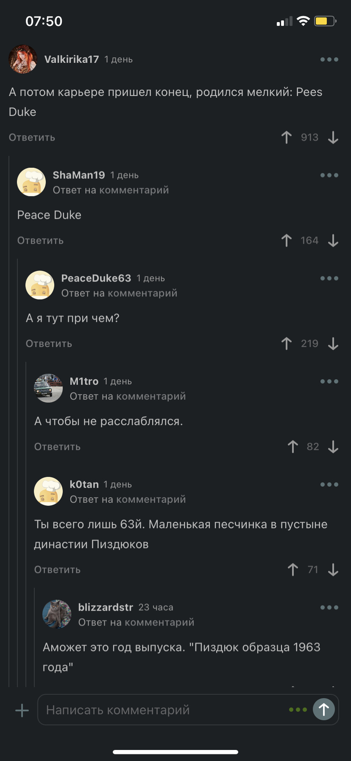 PeaceDuke