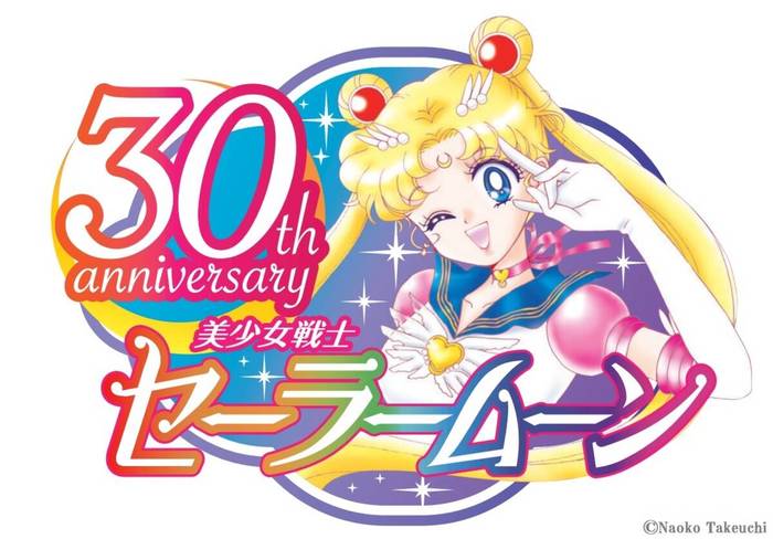 Sailor Moon 30 !