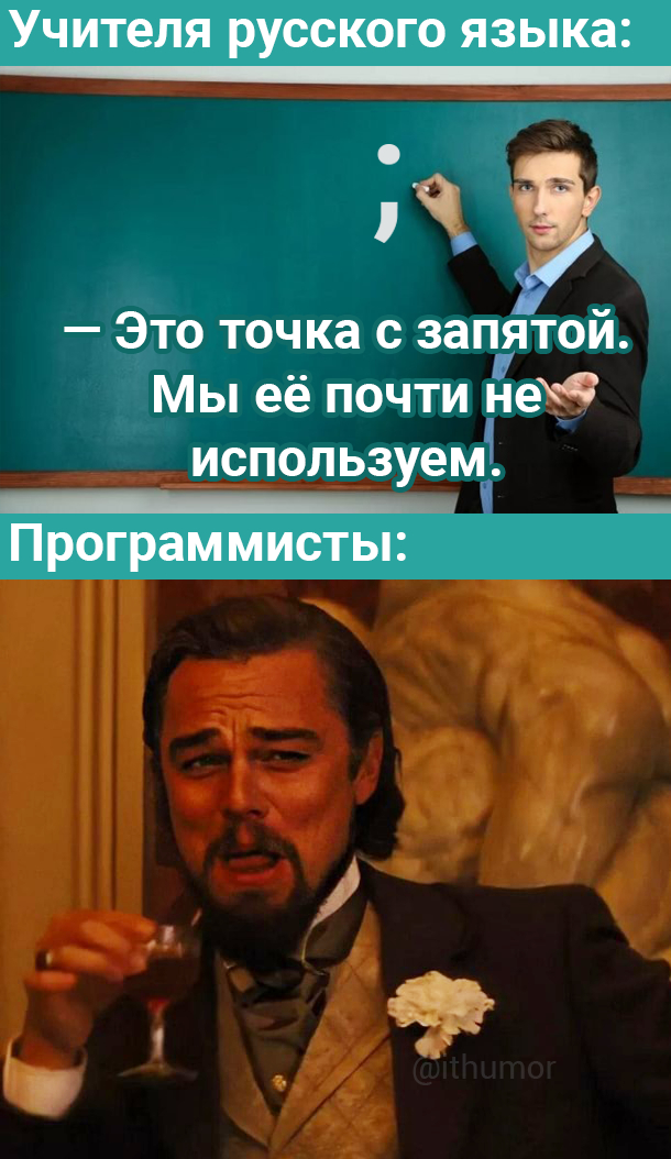 Как пранкануть учителя информатики. 1642504617193180610. Как пранкануть учителя информатики фото. Как пранкануть учителя информатики-1642504617193180610. картинка Как пранкануть учителя информатики. картинка 1642504617193180610.