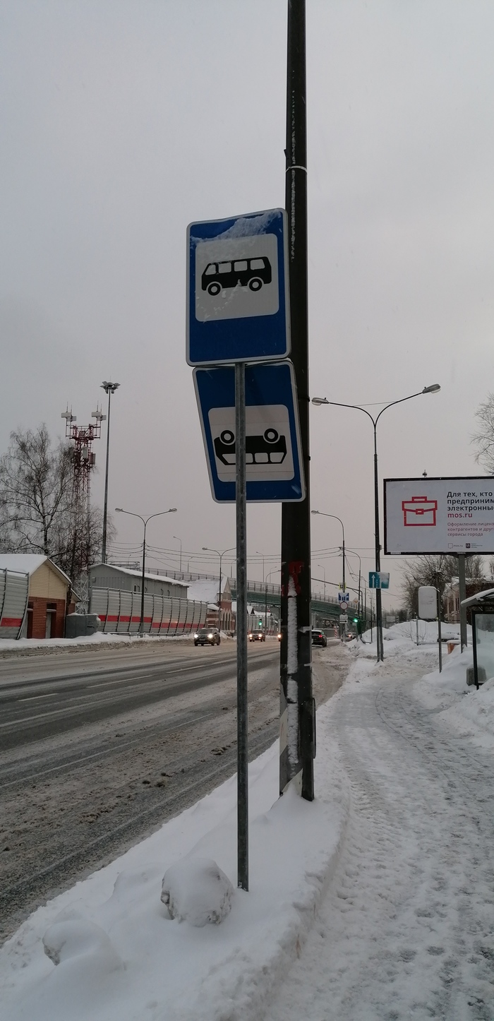 Вся маршрутка лежала