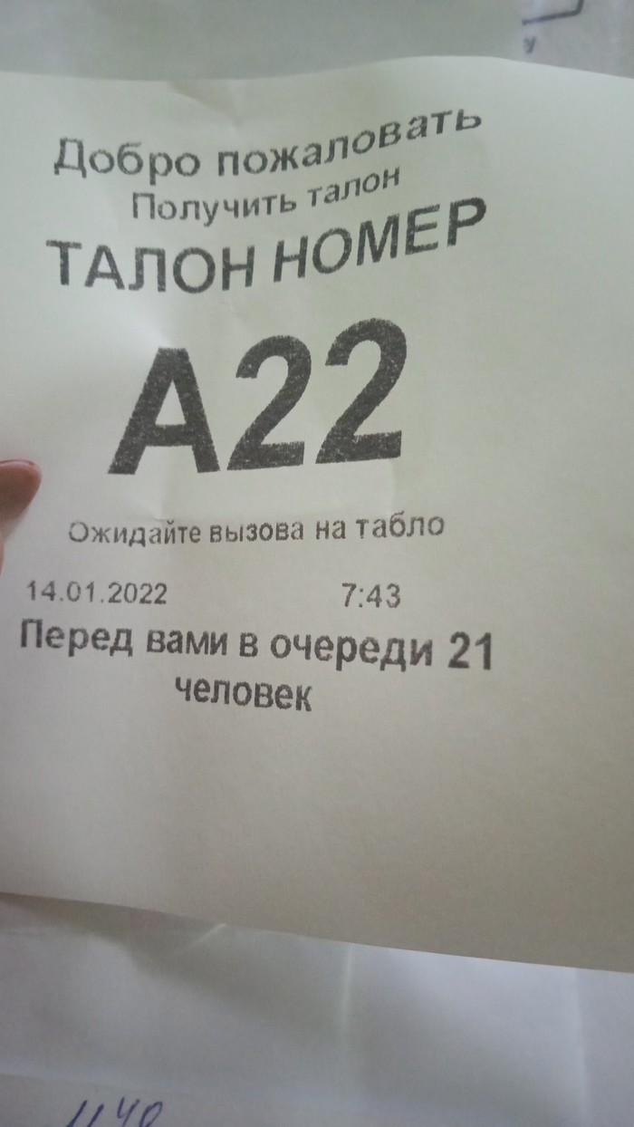 Ответ на пост «Дожить бы»