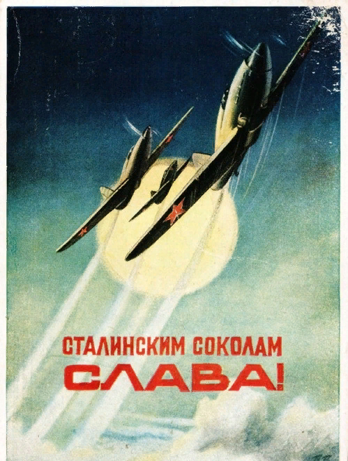 Корреспондент «Дейли мейл» Негли Фарсон о советских лётчиках