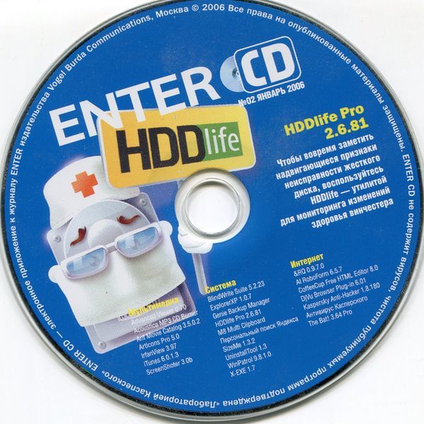   .    CD, DVD, ,  , 