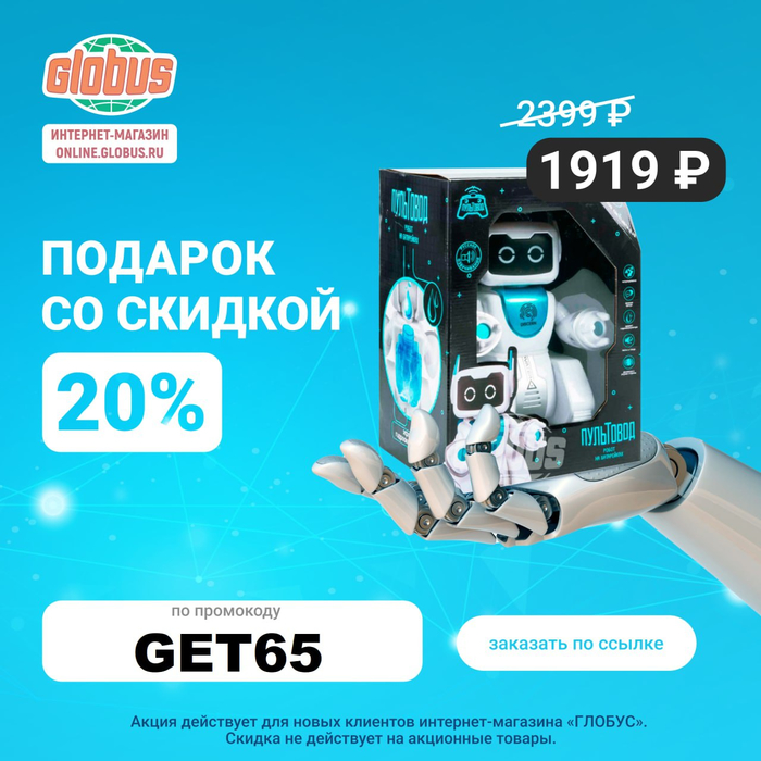    20%     ! , , , , ,  Steam, , Android, , , Apple, , , , , iPhone, , , , Google