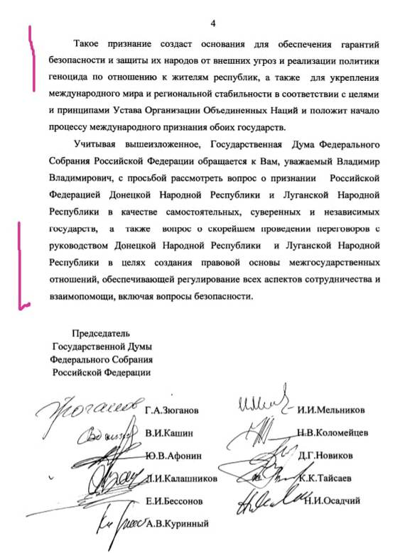             л , , , , , , 