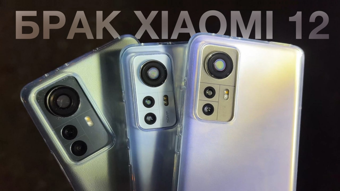 � ������� Xiaomi 12 ������� ��������� ����, ������� �� ���������� �� �� ����� ��������� ��� ����� ���