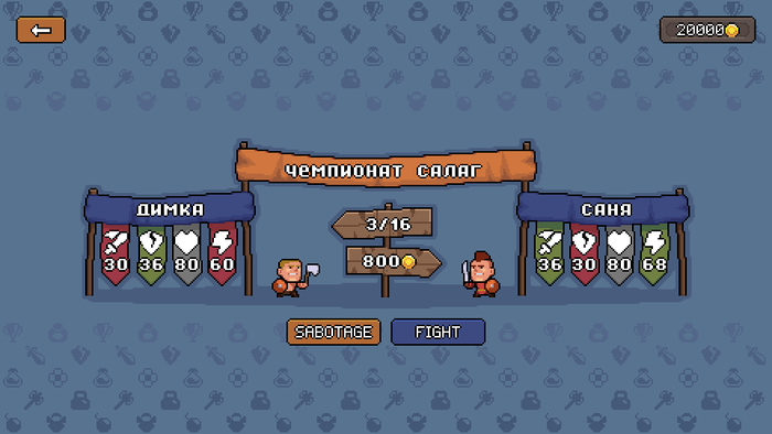 Крошки рыцари. Подведение итогов за год разработки Gamedev, Инди игра, Разработка, Pixel Art, Длиннопост