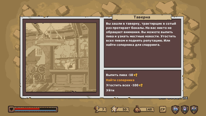 Крошки рыцари. Подведение итогов за год разработки Gamedev, Инди игра, Разработка, Pixel Art, Длиннопост