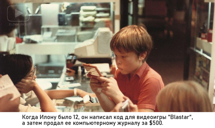 Маленький гений