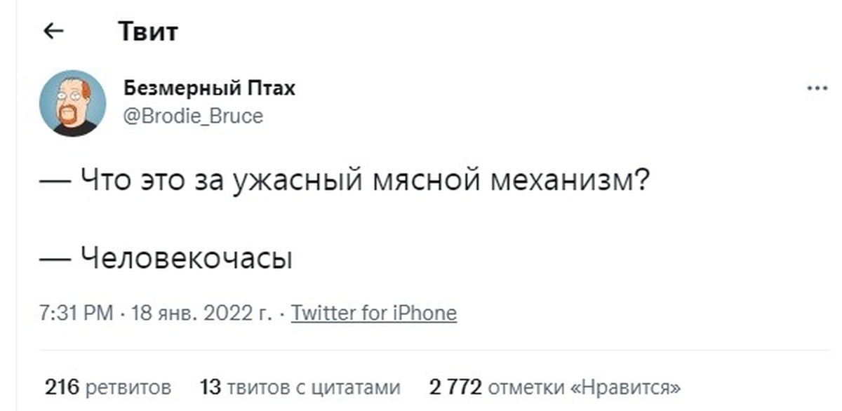 Что гуглят корейцы о русских. Мемы 2020. Сорян соряныч @JUSTAUSERBK. Кличко русофоб. Петр 1 Патриот или русофоб.