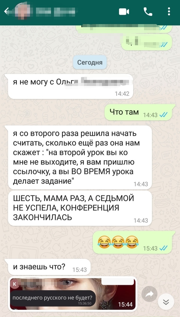 ����� ��� �������, � ������� �� ������)