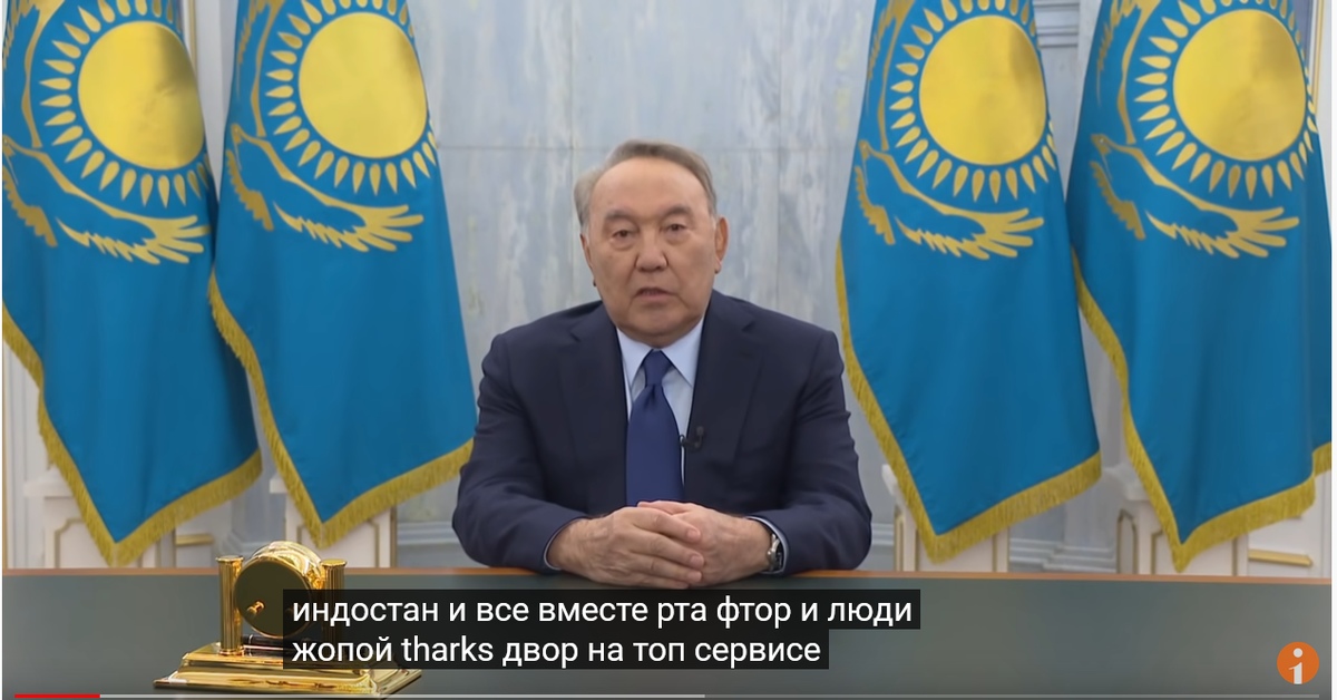 Фото Президента Рк
