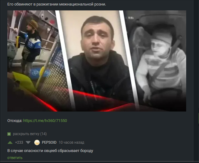 Заслуженный работник месяца "Пояснительной бригады"