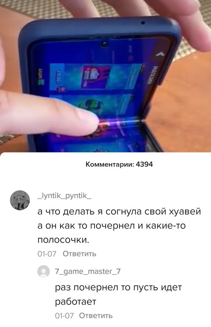   , Samsung