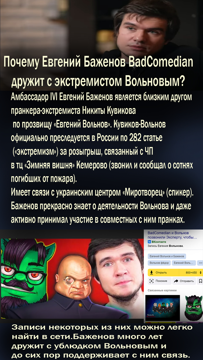   Badcomedian        BadComedian,  , 