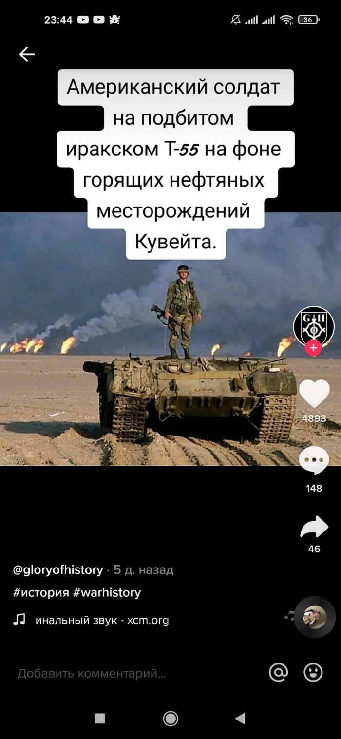 Очень нужен оригинал этой фотографии