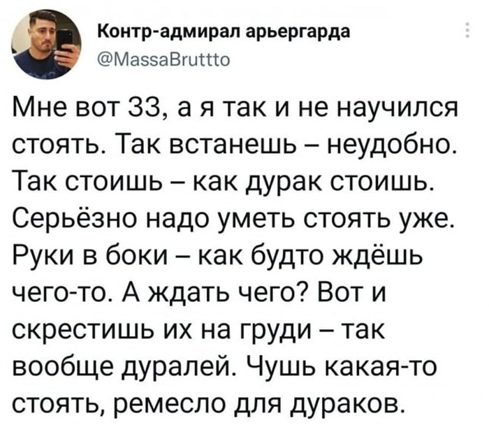 По крутой извилистой дороге ехал бесколесый грузовик текст. Смотреть фото По крутой извилистой дороге ехал бесколесый грузовик текст. Смотреть картинку По крутой извилистой дороге ехал бесколесый грузовик текст. Картинка про По крутой извилистой дороге ехал бесколесый грузовик текст. Фото По крутой извилистой дороге ехал бесколесый грузовик текст