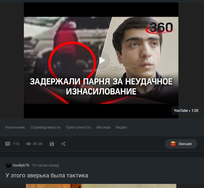 Совпало?