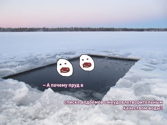 Губернатор окунулся в пруд с фекальным загрязнением воды