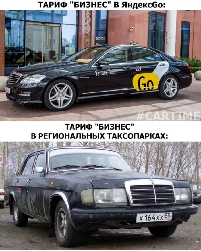 Лухари авто это что. Смотреть фото Лухари авто это что. Смотреть картинку Лухари авто это что. Картинка про Лухари авто это что. Фото Лухари авто это что