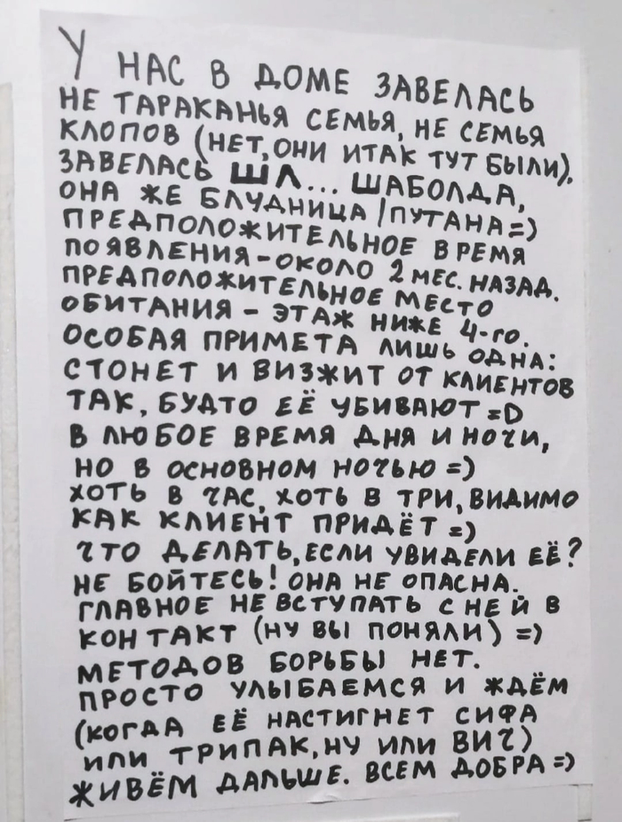 ������� ��������