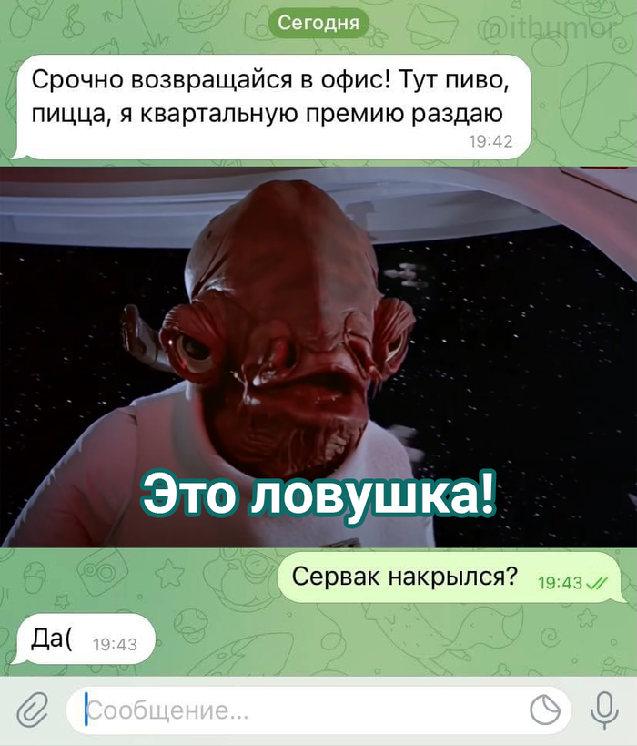 Как пранкануть учителя информатики. 1642672242113771480. Как пранкануть учителя информатики фото. Как пранкануть учителя информатики-1642672242113771480. картинка Как пранкануть учителя информатики. картинка 1642672242113771480.