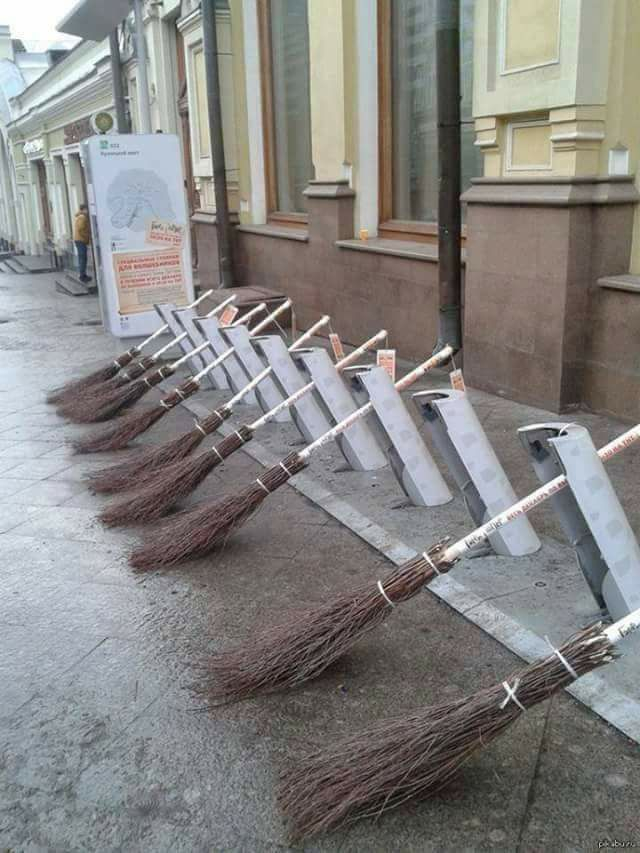 Министерство магии палится