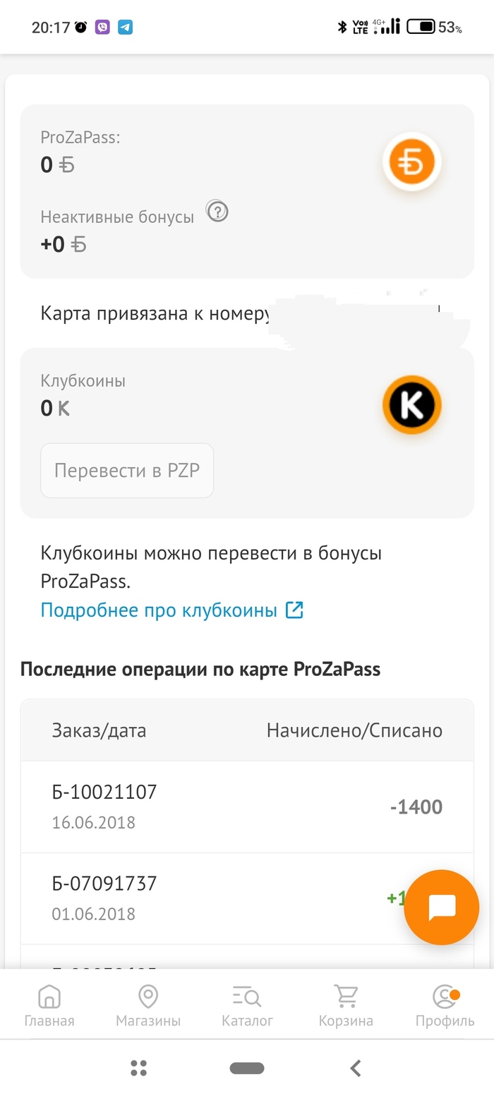   DNS     ?   DNS , DNS, , 