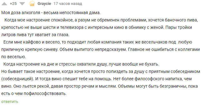 Классификация