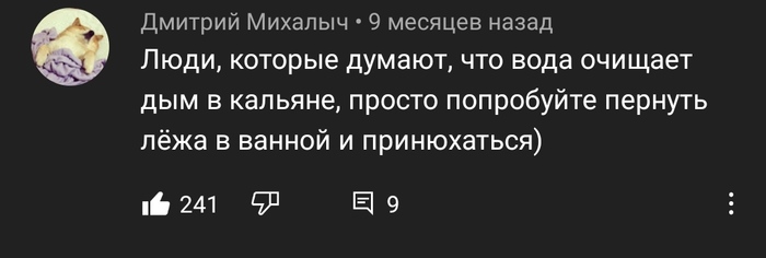 Дым, пар или аэрозоль в кальяне?