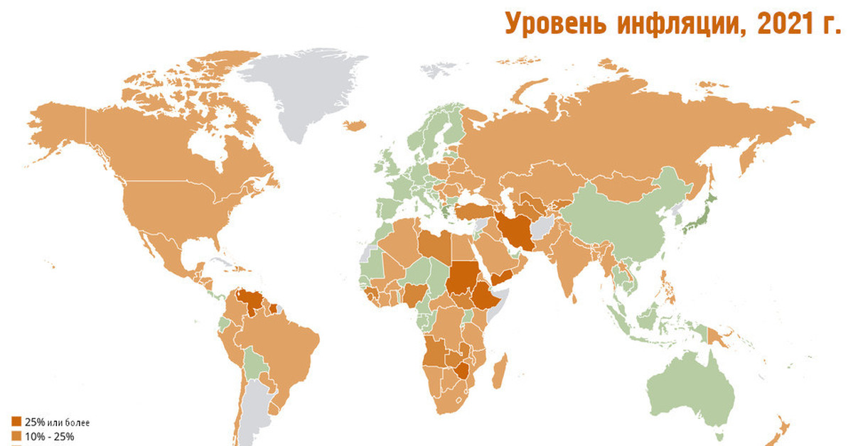 Карта мира 2021 год