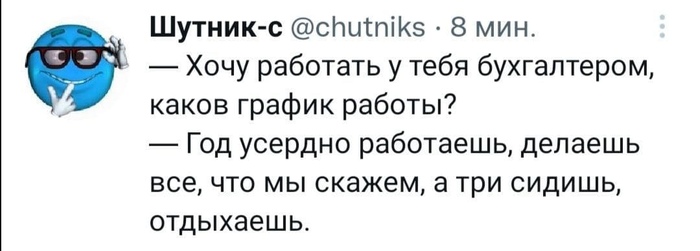 Antiwork_evilition:  19.01.2022 , , , , 