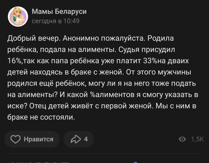 Бабы дуры из ВКонтакте