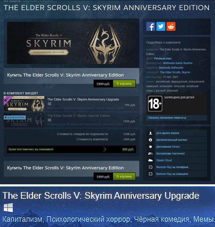  Skyrim      Steam: ,  , ,   , , , RPG, , The Elder Scrolls V: Skyrim, Steam, The Elder Scrolls, , 