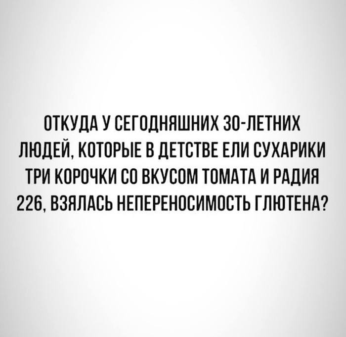 Откуда?))
