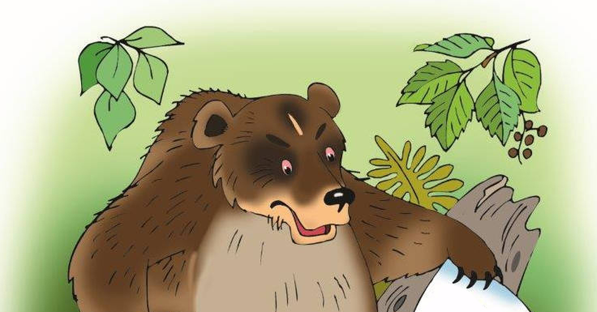 Заказать медведя поздравить. С днем рождения медведь. Медведь поздравляет. Медведь рисунок. Открытка с медведем.