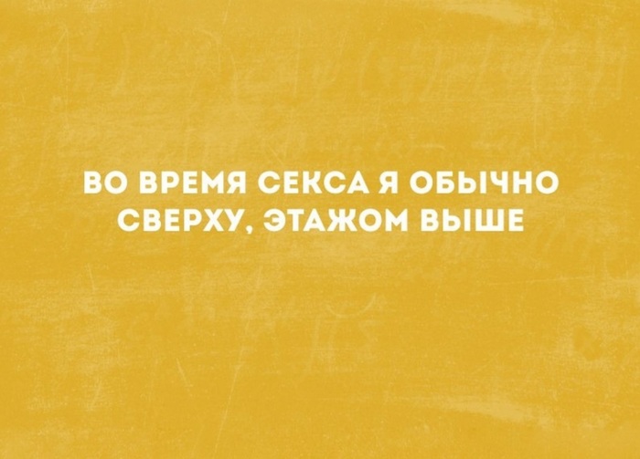 Почему после секса трясутся ноги: причины, норма и отклонения, мнения специалистов