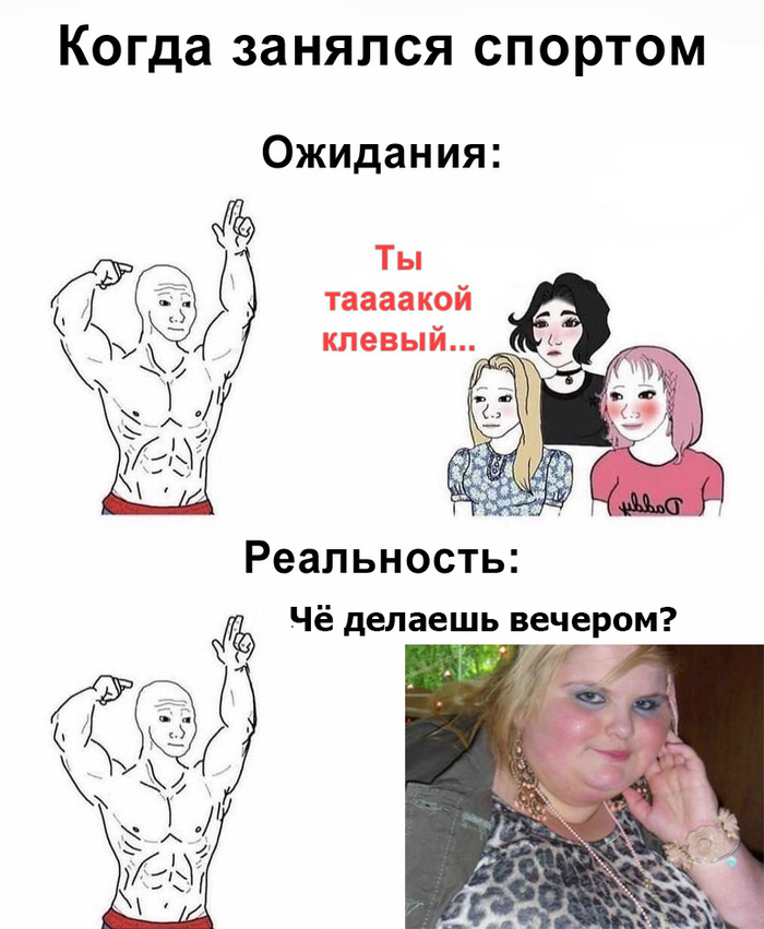 Ответ на пост «Что-то пошло не так»