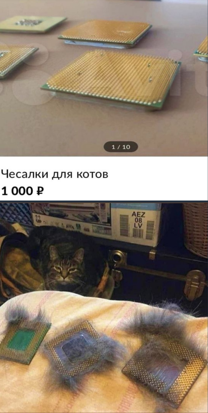 Чесалка для котов