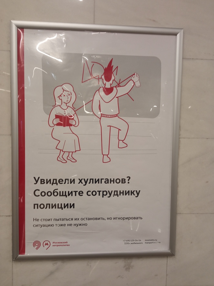 А че сразу Цой то