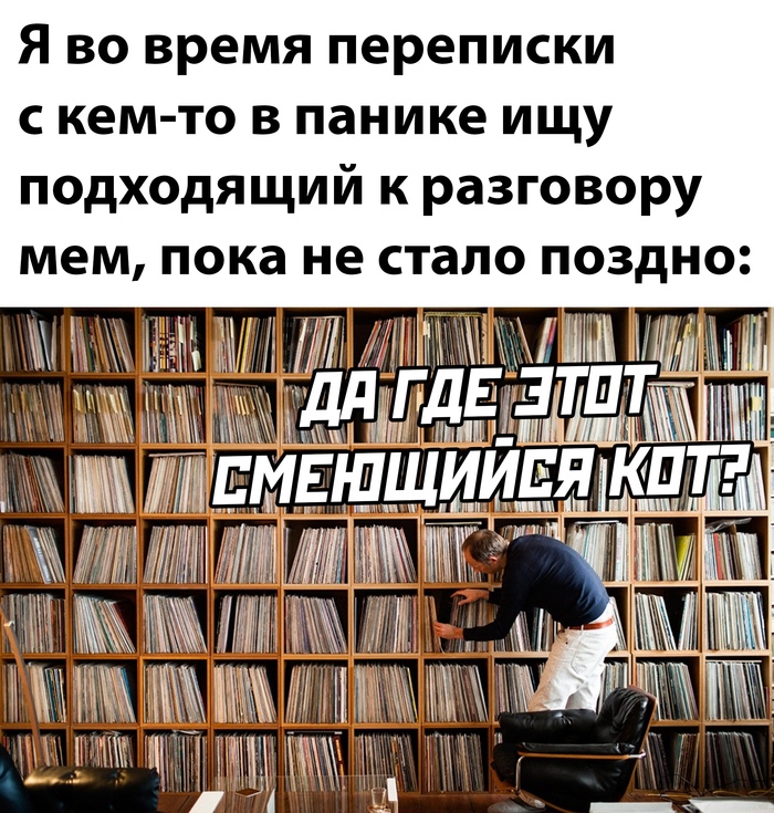 Специалист по переписке
