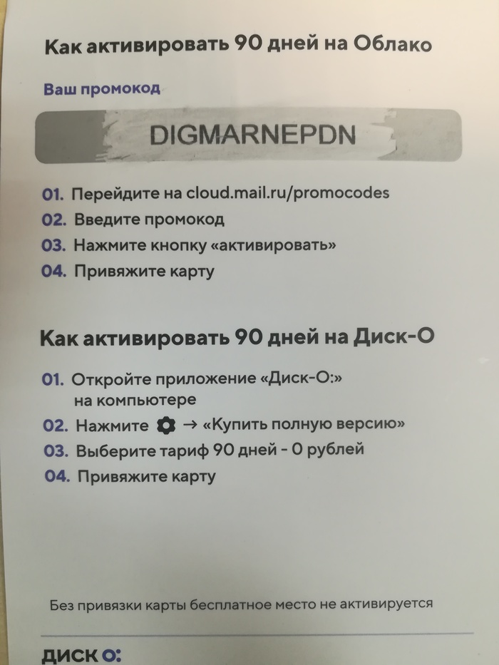 90    , , 
