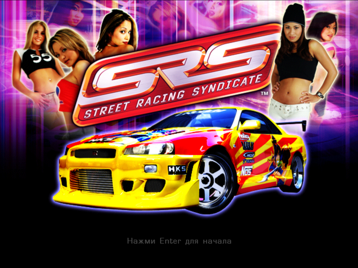   . Street Race Syndicate  , , Srs, -, 2000-, , 