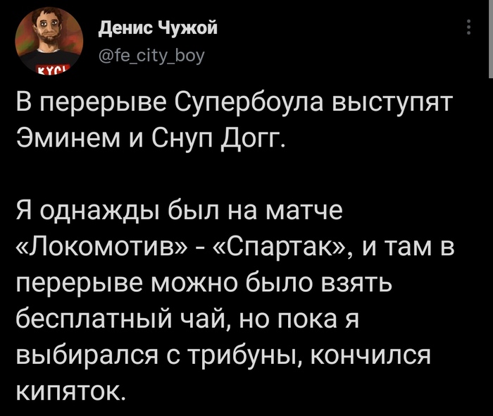 �� ���������, �������, �� ���� ������...