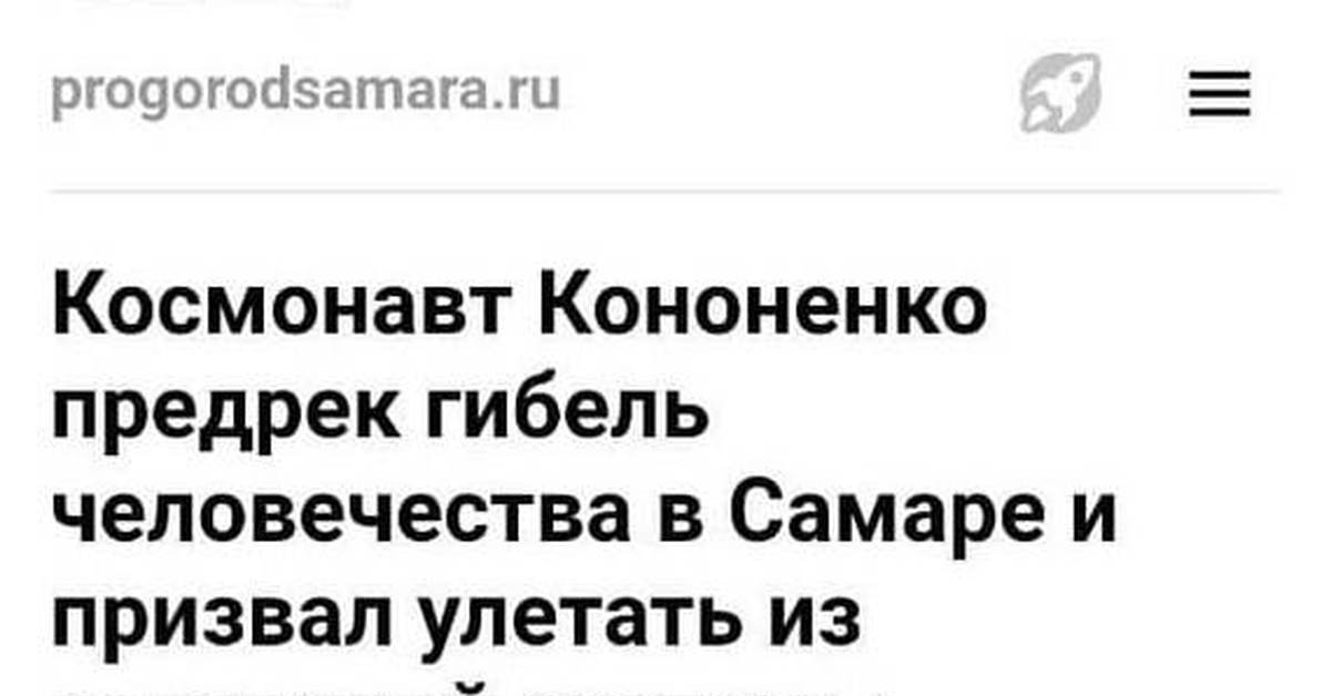 Кажется, у Омска появился серьезный конкурент | Пикабу