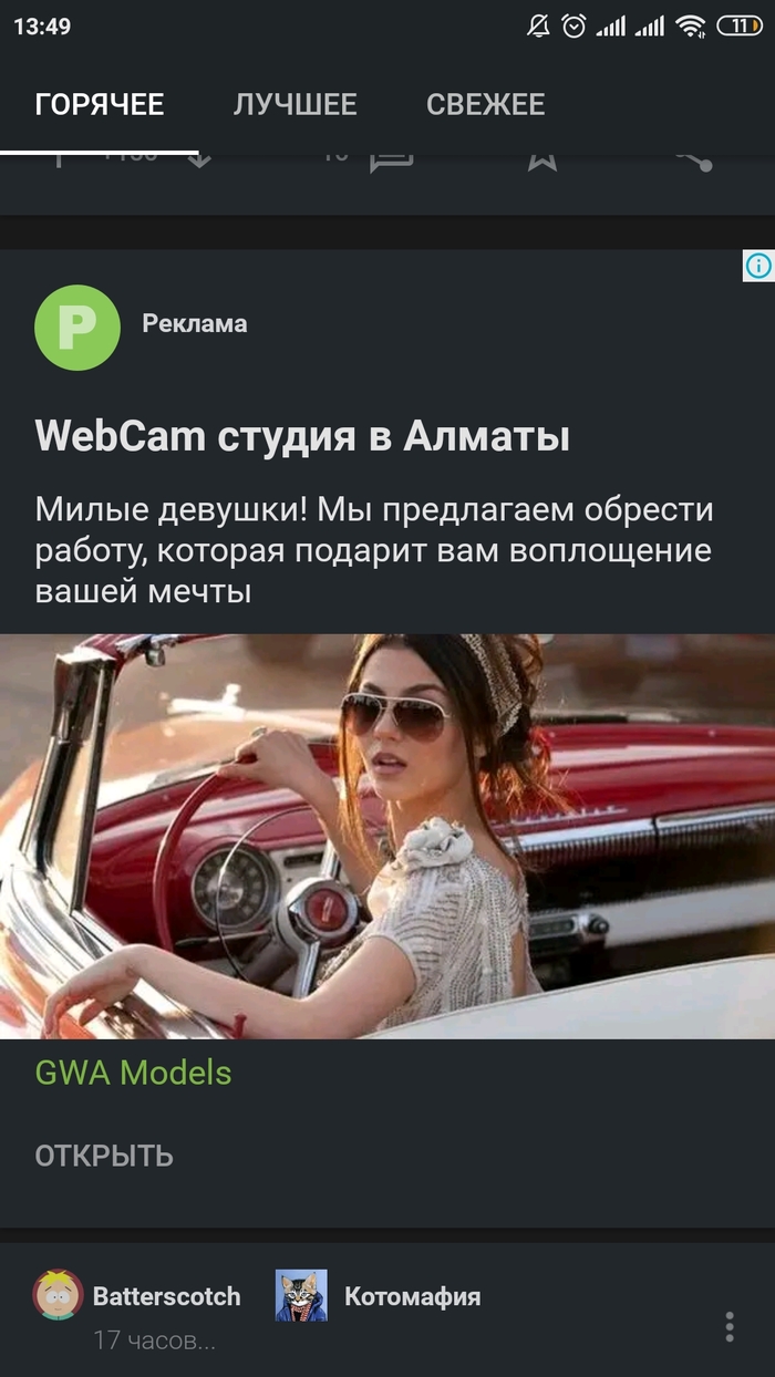 �������� �������